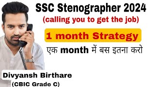 One month strategy  SSC Stenographer 2024 Final Selection [upl. by Fuld]