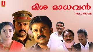 Meesha Madhavan Malayalam Comedy Full Movie  Dileep  Kavya Madhavan [upl. by Assili]