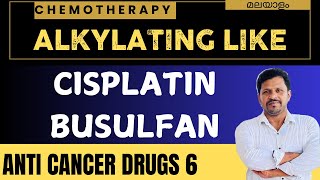 Anticancer drugs Malayalam Cisplatin Alkylating agents Busulfan Thiotepa Mechanism Malayalam [upl. by Audrye]