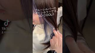 かっこかわいいブルーシルバーのフェイスフレーミングカラーです。 ヘアカラー インナーカラー ブリーチ ハイトーンカラー ブルーシルバー [upl. by Anderer]