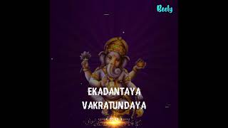 Gananayakaya ganadaivataya song with lyrics [upl. by Kurland]