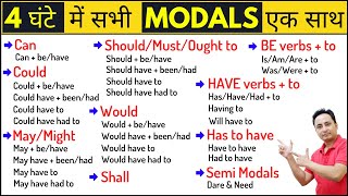 सभी Modal Verbs एक ही वीडियो में सीखिए। All Modal Verbs in English Grammar and Spoken English [upl. by Irrej]