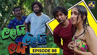 LALAI LILAI LAI  EPISODE 88  ලලයි ලිලයි ලයි  13th June 2024 [upl. by Bores]