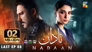 Nadaan  Last Ep 08 CC  23 Nov 24  Spons Happilac Paints CanOlive amp SIA BEAUTY CREAM  HUM TV [upl. by Halik547]