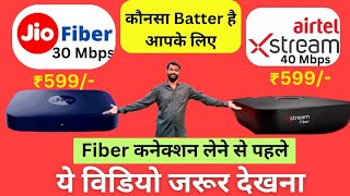 Jio Fiber vs Airtel Xtreme Fiber Ultimate Showdown  Choose Wisely  Jio airfiber diwali offer 2024 [upl. by Anselma]