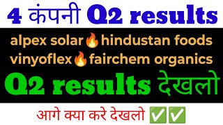 alpex solar share 🔥hindustan foods ltd share 🔥vinyoflex share 🔥fairchem organics share 🔥 Q2 results [upl. by Keare240]