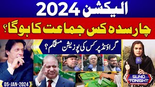 Election 2024  Charsada Kis Ka Hoga  Suno Tonight With Saadia Afzaal  5 Jan 24 EP74Suno News [upl. by Valtin]