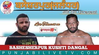 🔴LIVE BASHESHAR PUR JALANDHAR KUSHTI DANGAL 31 OCT 2023 [upl. by Inamik]