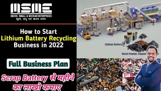 Battery Recycling Business  Lithium battery Recycle business  How to Start Lithium battery recycle [upl. by Marozas220]