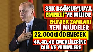 4A4B4C EMEKLİ YENİ EKİM MAAŞ TABLOSU SSK BAĞKUR EK ZAM VAR MAAŞLARA YENİ DÜZENLEME DUL YETİM [upl. by Conroy]