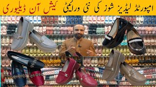 Branded Ladies Footwear wholesale marketLatest design imported Ladies Shoes [upl. by Jenine]