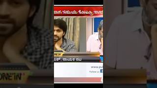 Yash controversy with public TV 😡🤬 movie yash rockybhai kgf kgf2 kgf3 kgfchapter2 kannada [upl. by Bach533]