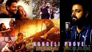 Nangeli Poove Cover Song Malikappuram [upl. by Clower]