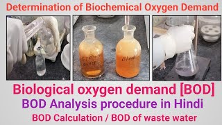 Determination of Biochemical Oxygen Demand BOD part1  BOD Analysis procedure in Hindi  BOD [upl. by Erdda]