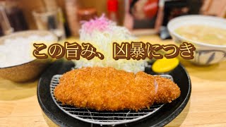 『東京グルメ』とんでもなく美味しいコスパ最高の絶品ロースかつ定食！？驚きの値段と、美味しすぎる定食に感動した！豊島区は大塚が誇るオモウマい店！お得すぎるランチ！【とんかつ美濃屋】東京グルメランチ [upl. by Schechinger]