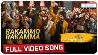 Vaikunthapurramuloo  Rakammo Rakamma Full Video Song Tamil  Allu Arjun  Trivikram  Thaman S [upl. by Leckie]