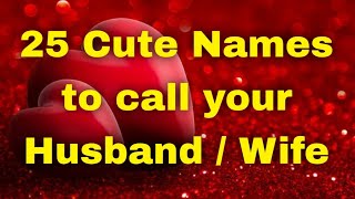 Cute names for husbandwife Nick names for boyfriend  Nick names for girl friend  trending names [upl. by Enuj]