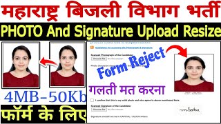 Mahatransco vidyut sahayak form Photo Signature Upload problem 🔥 Photo Signature Upload Resize 2023 [upl. by Legnalos61]