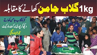 1kg Gulab Jamun Eating Challenge at Barkat Market Lahore  Food Challenge [upl. by Yenor157]