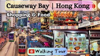 Hong Kong Shopping and Street Food [upl. by Tnahsarp]