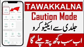 Tawakkalna Caution Mode l Tawakkalna App Features [upl. by Yecies300]