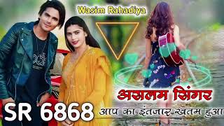 Aslam singer zamidar  Sr no 006868 New Mewati Song 2023  Aslam Singer Mewati  Wasim Rahadiya [upl. by Henry803]