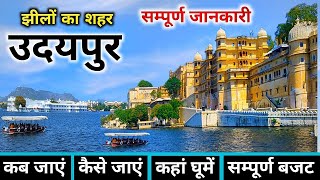 Udaipur Tour  Udaipur Tour Guide  Udaipur Tourist Places  Udaipur Complete Tour Plan  Udaipur [upl. by Lordan]