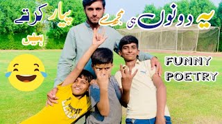 New vlog funny poetry Malangi tv viral video top trend funny jokes￼￼ familycomedy trendingvideo [upl. by Narayan]