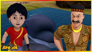 శివ  నా స్నేహితుడు డాల్ఫిన్  My Friend Dolphin  Shiva Ep  18  Part 1 [upl. by Epuladaug271]