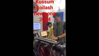 Kussm koilash new songkussm koilash new Assamese song 2024upcoming song kussm koilash [upl. by Race]