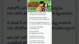 paduchubangarama Andarivadu love songs heart touching song Telugu songs [upl. by Eentroc]