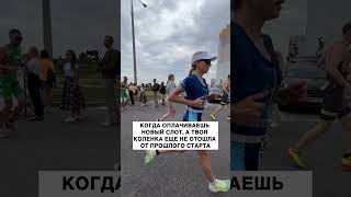 Еще 1 разок 🙏🏻🏃🏻‍♂️ running триатлон ironman [upl. by Aiz]