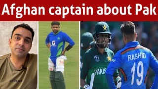 Afghan Captain challenges Pak team [upl. by Aryahay]