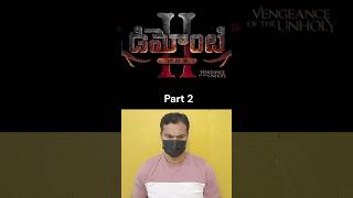 Demonte colony Trailer Part 2 [upl. by Neelyar]