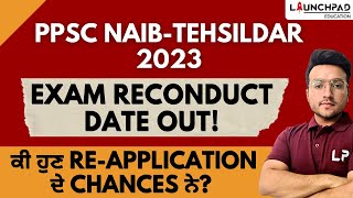 PPSC NAIB TEHSILDAR 2023 NEW UPDATE  EXAM RECONDUCT DATE OUT  RE APPLICATION [upl. by Neyu]