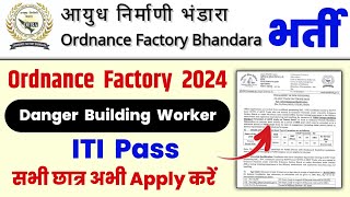 Ordnance Factory Recruitment 2024  Ordnance Factory Vacancy 2024  OFB Recruitment 2024 [upl. by Philipa]