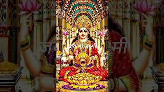 Astha luxmimotivation lakshmi mantra kubera mantra viral [upl. by Betta]