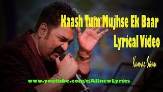 Kash Tum Mujhse Ek Bar Kaho lyrical video sad romantic [upl. by Sylvia]