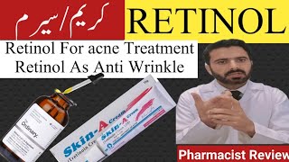 What is Retinol How to use Retinol Retinol Uses in Urdu  Retinol Mix With other creams Retinol [upl. by Etteval]