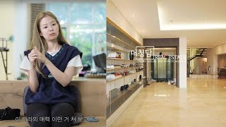 The class of Jennie’s penthouse in one of Korea’s richest neighborhoods [upl. by Urana589]