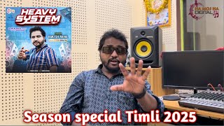 Season special Blockbuster Timli 2025  Heavy system  Rakesh Raval New Timli 2025 coming soon🔥 [upl. by Vokay]