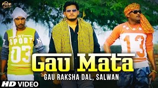 GAU MATA  NEW HARYANVI SONG  SUPERHIT HARYANVI SONG  MOHIT PHALWAN  NEW SONG 2017 [upl. by Mitch]