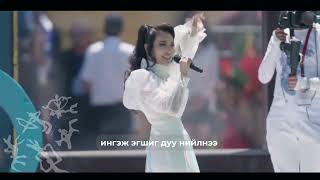 Solongo Cover by Hishigdalai  Naadam Festival 2024 [upl. by Keffer]