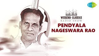 Pendyala Nageswara Rao  Radio Show  Telisenulepriya Rasika  Naagupamu Paga  60s70s8sTelugu [upl. by Enniroc]