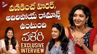 Valari Team Exclusive Interview  Rithika Singh  Sreeram  M Mritika Santhoshini  Telugu FilmNagar [upl. by Aryk]