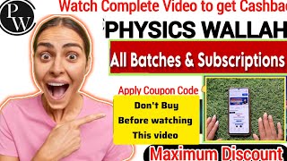 Physics wallah Lakshya Jee Testseries coupon code  physics wallah coupon code  pw coupon code [upl. by Acinomad]