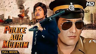 Police Aur Mujrim 1992  Hindi Movie  Raj Kumar Vinod Khanna Meenakshi Sheshadri Nagma [upl. by Eicak875]