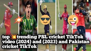 Cricket tik tok video  PSL 8 New Tik Tok Viral Videos HBLPSL2023  Cricket tiktok  PSL8 [upl. by Adian]