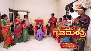 Suvarna Gruha Mantri  Ravishankar  Star Suvarna  Promo [upl. by Faludi]