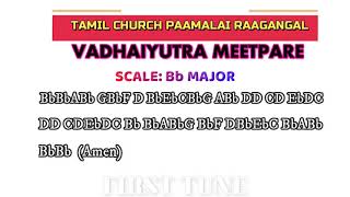 VADHAIYUTRA MEETPARE PIANO TAMIL CHURCH HYMNAL PIANO [upl. by Thanasi]